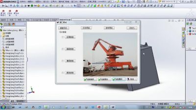 港口起重机设计软件